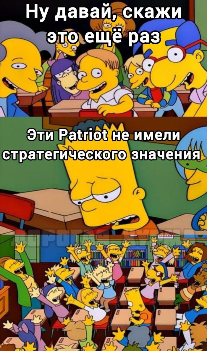    , , ,  Patriot,  , , ,   