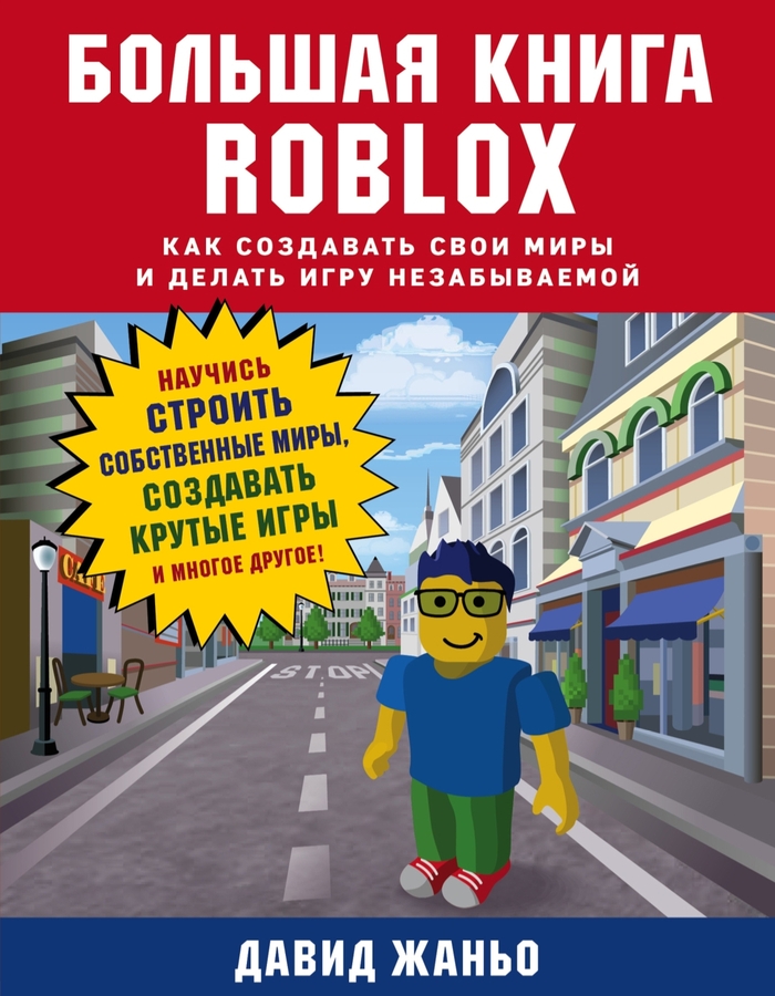     Roblox Roblox, , , , 