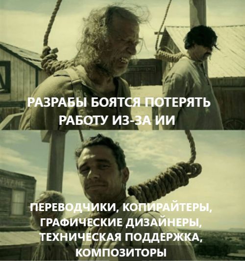 Мы в одной лодке