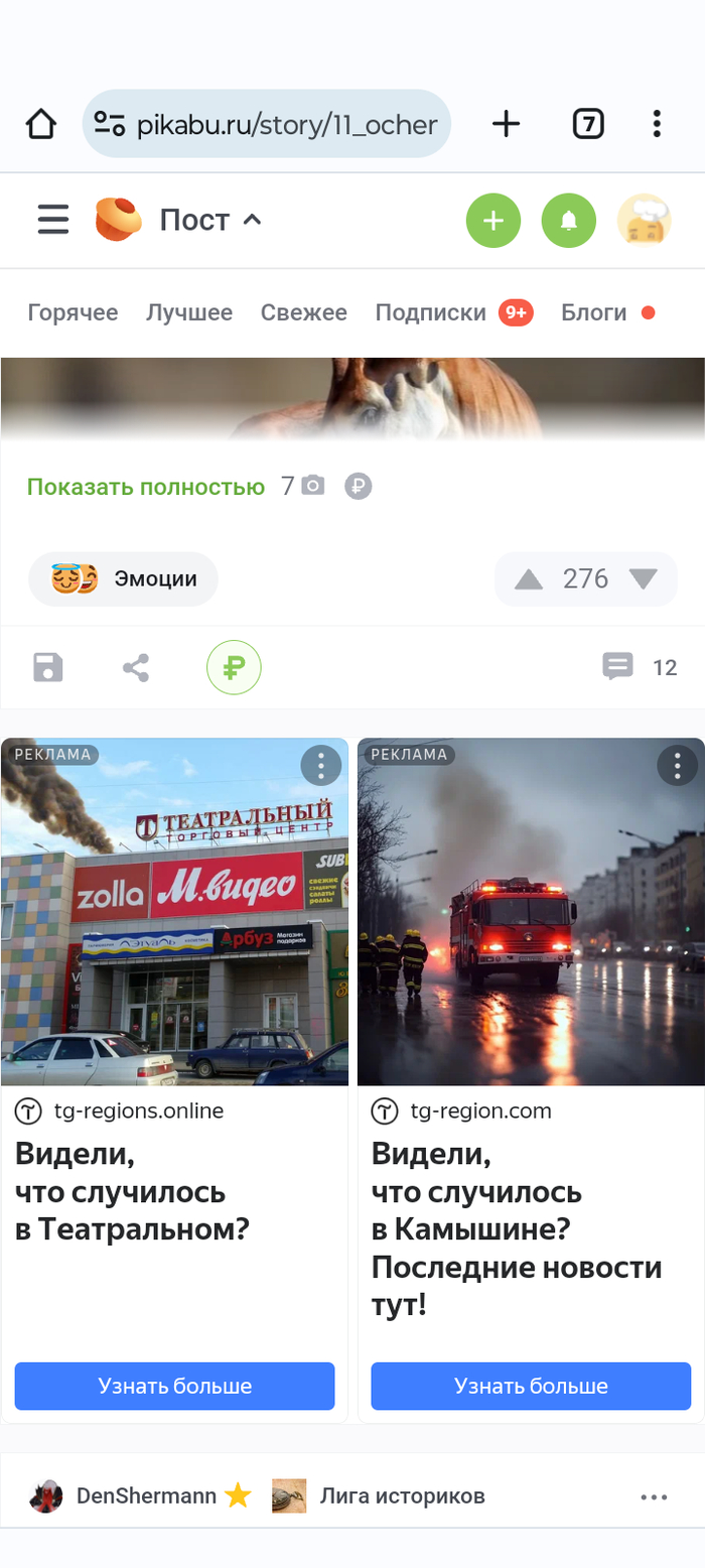А так можно было?!
