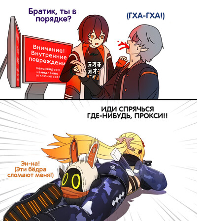 ����������� � �����������