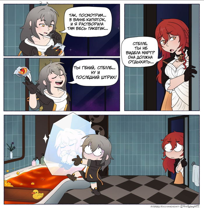      Telegram (), , Honkai: Star Rail, Stelle (Honkai: Star Rail), Himeko (Honkai: Star Rail), March 7th (Honkai: Star Rail)