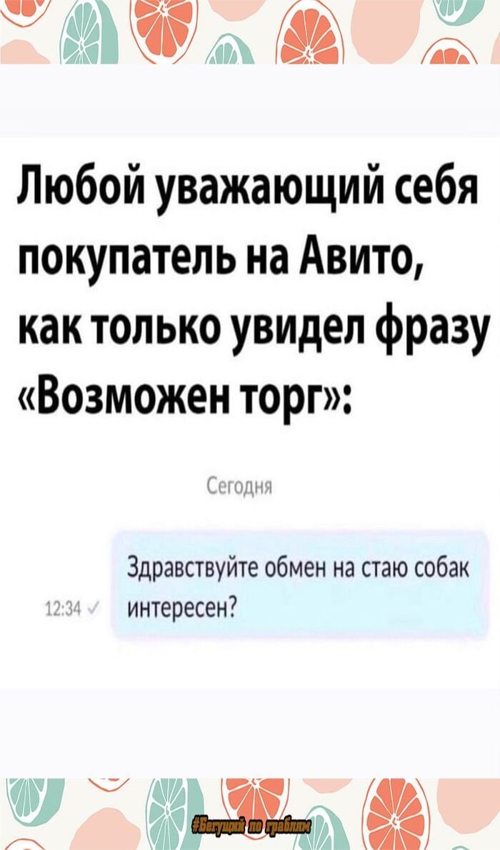     ? , 