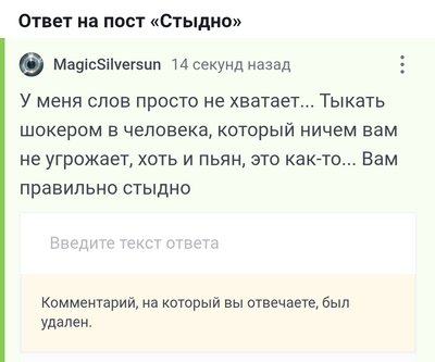 Иллюстрация к комментарию