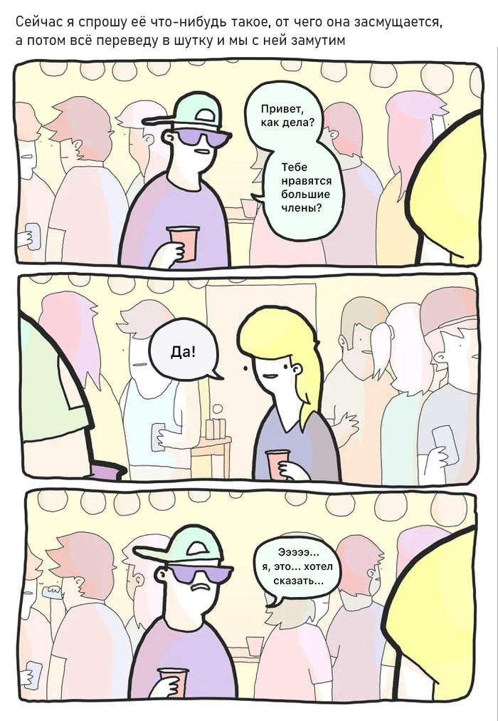   , , ,  ,   , , Extrafabulouscomics
