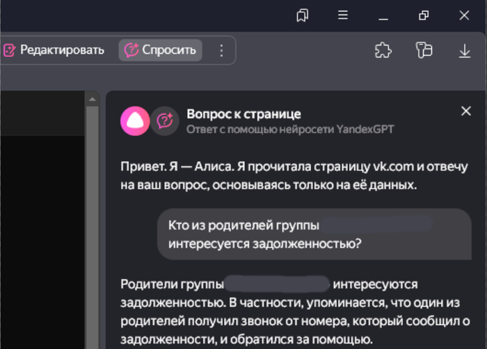   :     ? ,  , , , ,  ,  , 