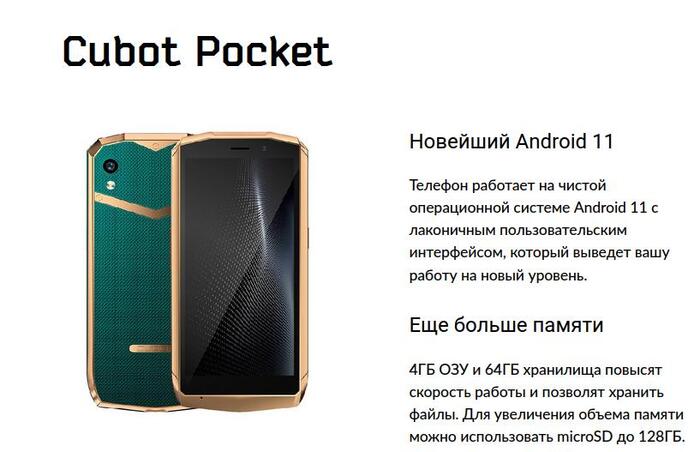       11 ? ,  , , Android, 