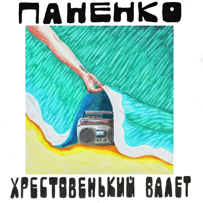  -   , , , , , , , , , , ,  , ,  , -, , 