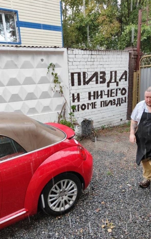 Правда и нечего кроме правды