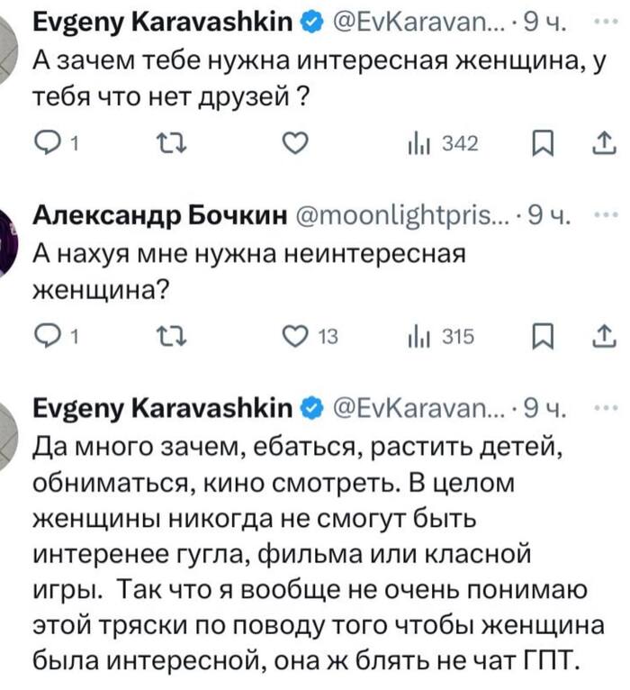     , , , X (Twitter), , ,  