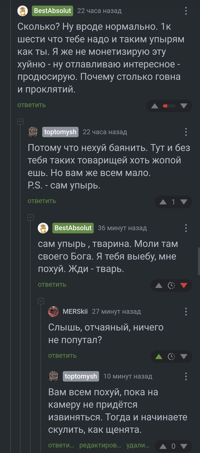 <a href="https://pikabu.ru/story/razreshyonnyiy_yekstremizm_12762894?u=https%3A%2F%2Fpikabu.ru%2Fstory%2Fkrasivyie_glaza_12745571%3Fcid%3D353407110&t=%23comment_353407110&h=9dbaa6a8da6bf07b013a9687561591bdc161e18d" title="https://pikabu.ru/story/krasivyie_glaza_12745571?cid=353407110" target="_blank" rel="noopener">#comment_353407110</a>