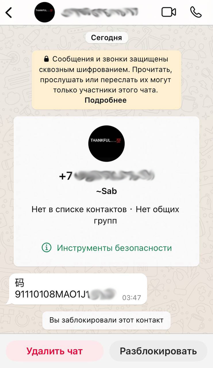   whatsapp*