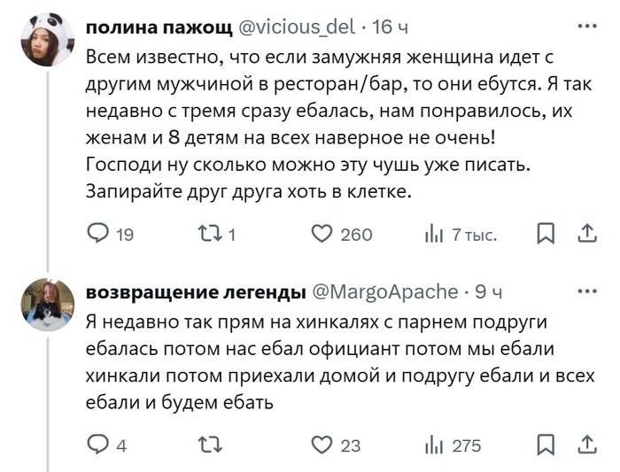 ������������ ������ ����� �������. �������� �� �����?