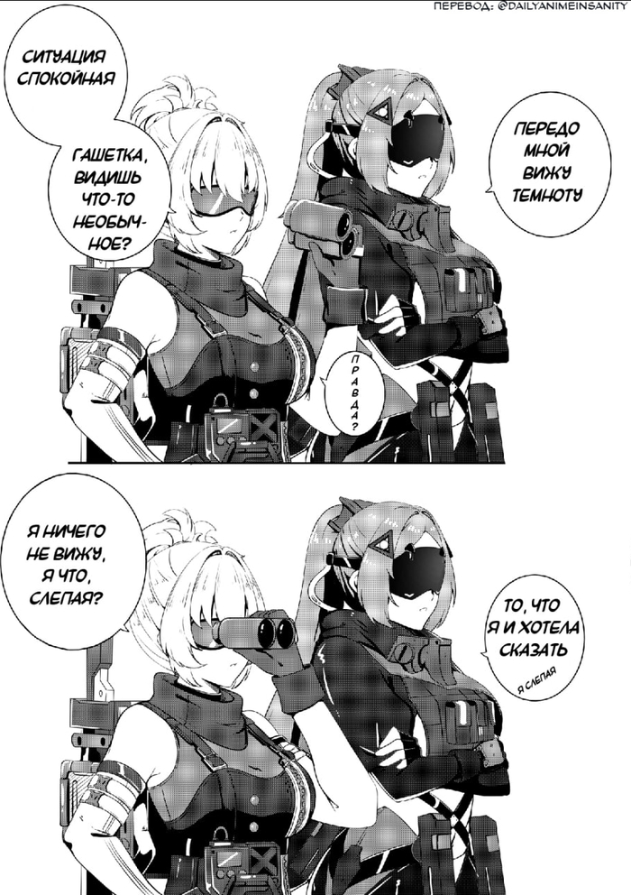     Telegram (), Zenless Zone Zero, Soldier 11 (zzz), Trigger (zzz)