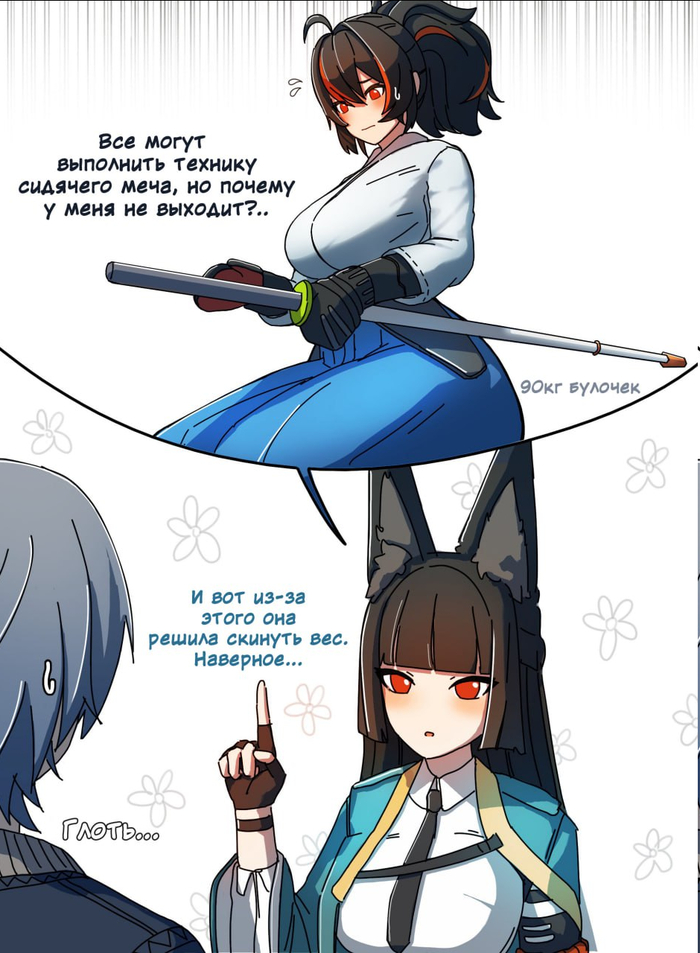 90   Telegram (), , Zhu Yuan (zzz), Hoshimi Miyabi (zzz), Wise (zzz), Zenless Zone Zero, Dorahdew