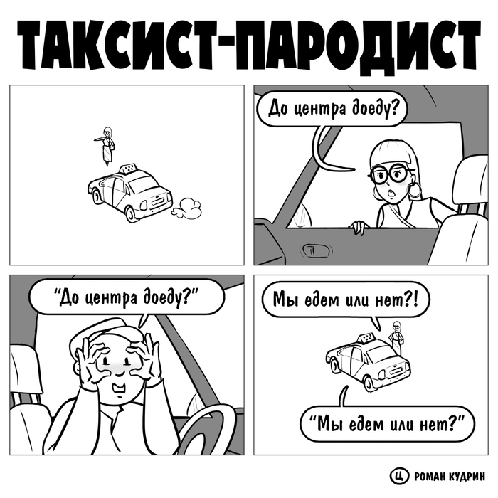 - , , , , , 