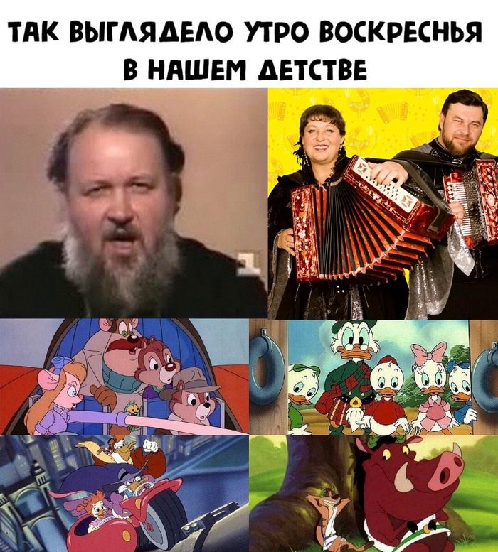      , 90-,  90-,   , ,  ,  ,  , Walt Disney Company, ,   