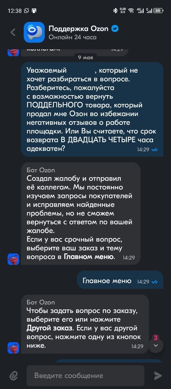     ,    ,  ,  ,     .    .