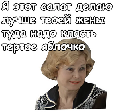 Иллюстрация к комментарию