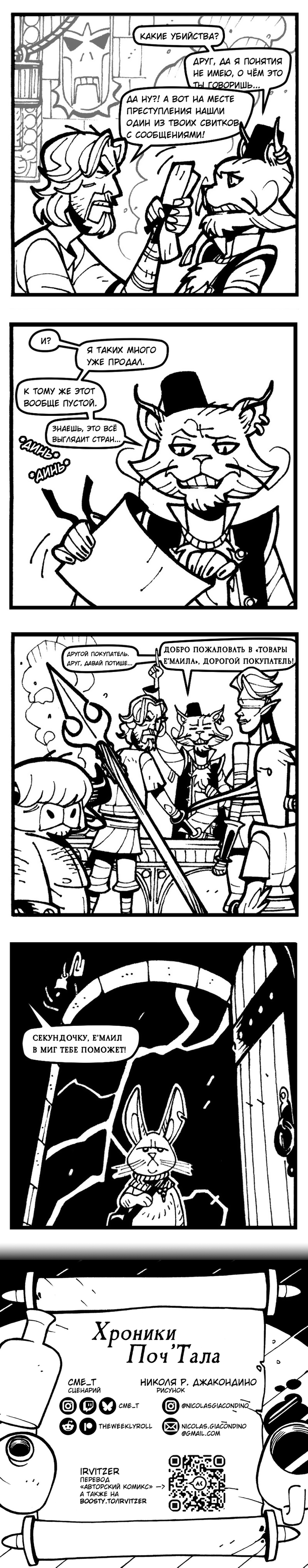  '  40 - .mp4 , Dungeons & Dragons, Cme_t, The Weekly Roll,  , ,  , 