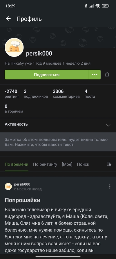 Иллюстрация к комментарию