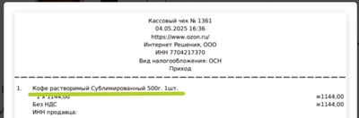 Иллюстрация к комментарию