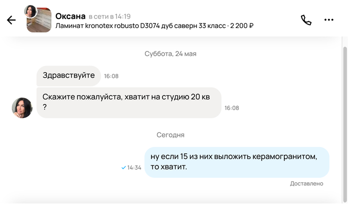 ��� ������ ��� ������� 4-� ����� ��������...