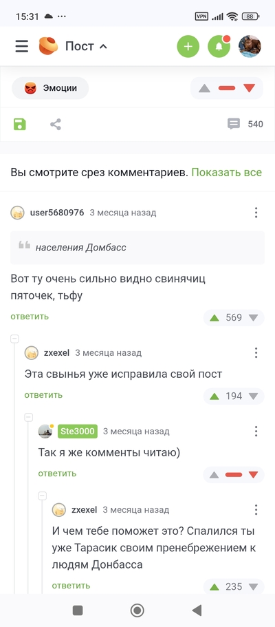 Иллюстрация к комментарию