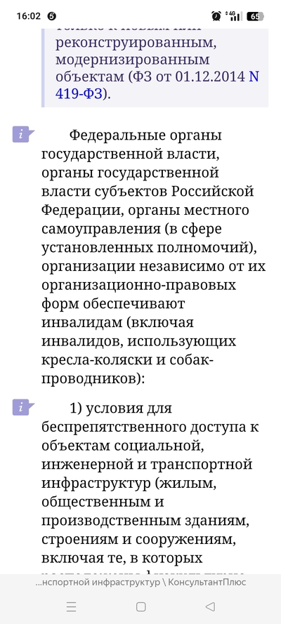 ����������� � �����������