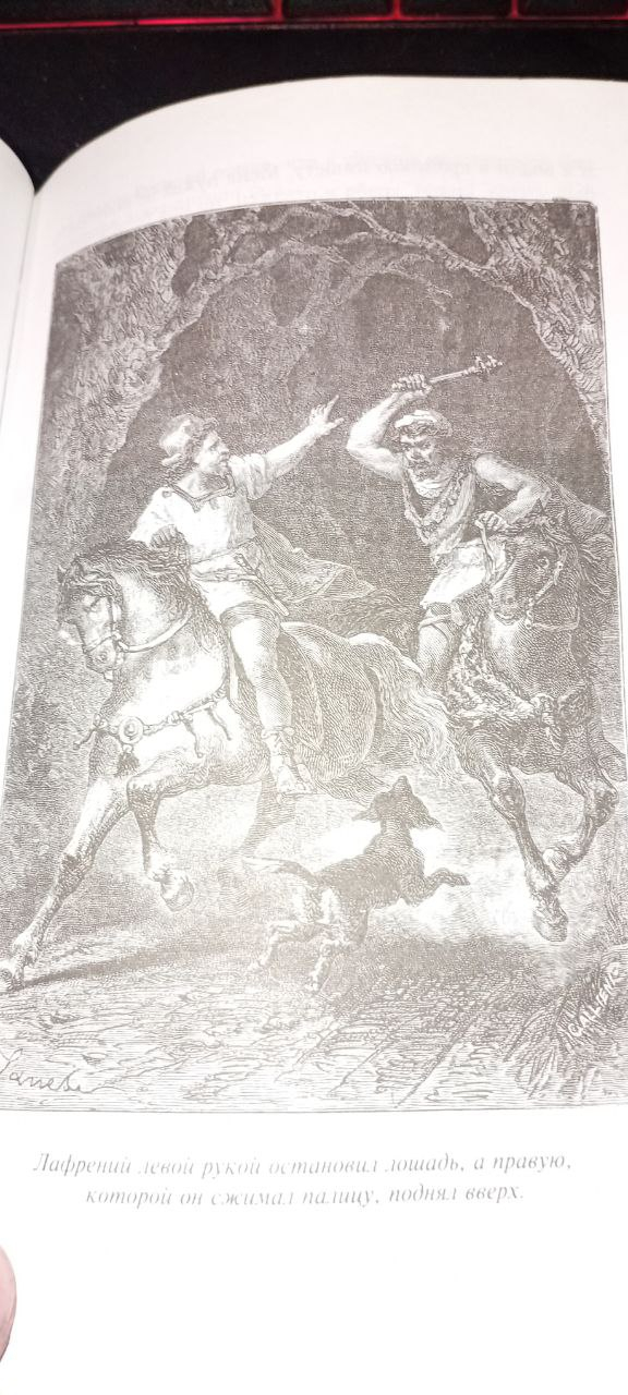 Конкретно из моей книжки. Иллюстрации в виде гравюры, или вроде того.)