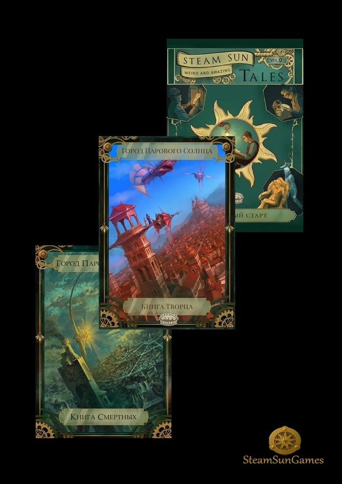     "  "  1  Savage Worlds, ,   ,  ,  , RPG,  , , ,  , ,  ()