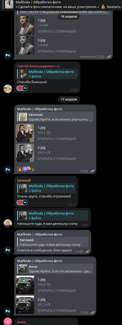 Иллюстрация к комментарию