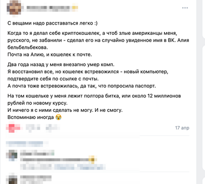 Иллюстрация к комментарию