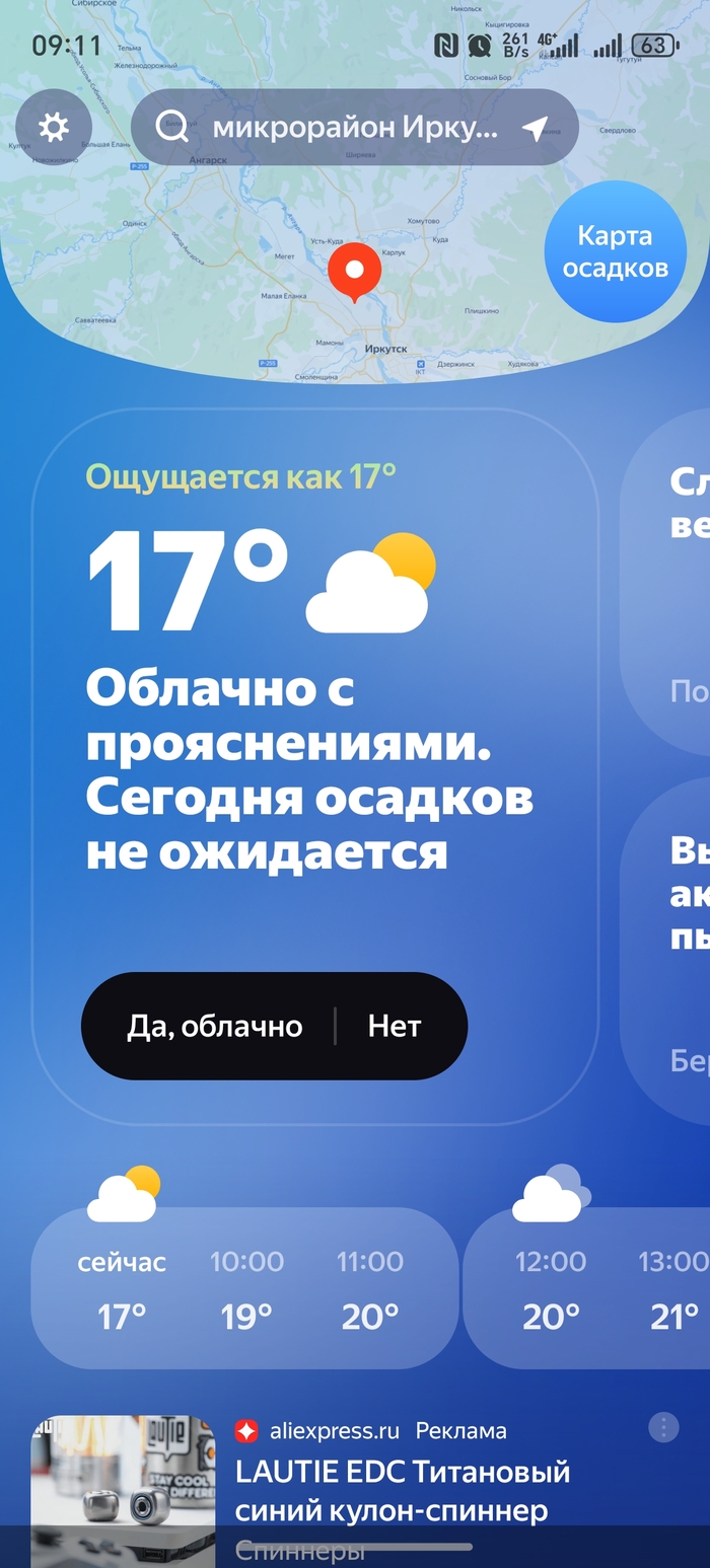    android    ,   Android, , , , , , 