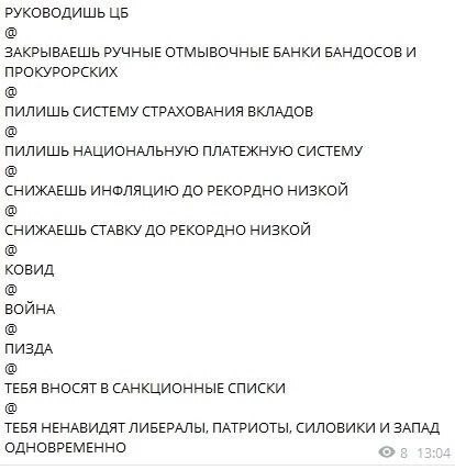 Бедная Эльвирочка