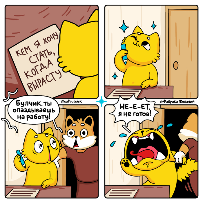    ,  ? , , , ,  ,  