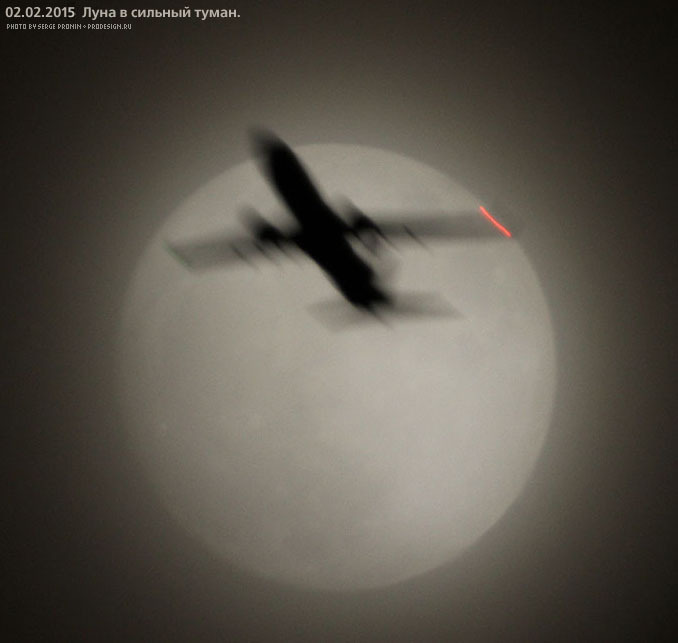 Линия размытия маяка совпала с границей диска