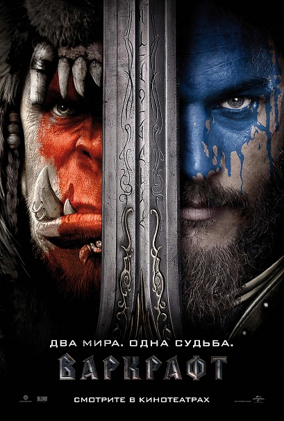 � ����� �������� Warcraft � 2006 ����