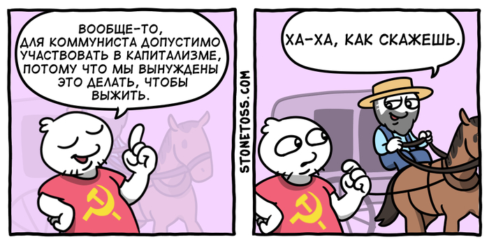    ,       ?  , , , , , , , Stonetoss