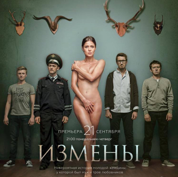 Горячо любимый женщинами сериал. Где даже у актрисы говорящая фамилия Лядова. Очевидно даже сценарий не читала, а играла саму себя. Больше, чем этот сериал, бабонькам нравится разве что аналогичный по пропаганде блядства "Секс в большом городе".