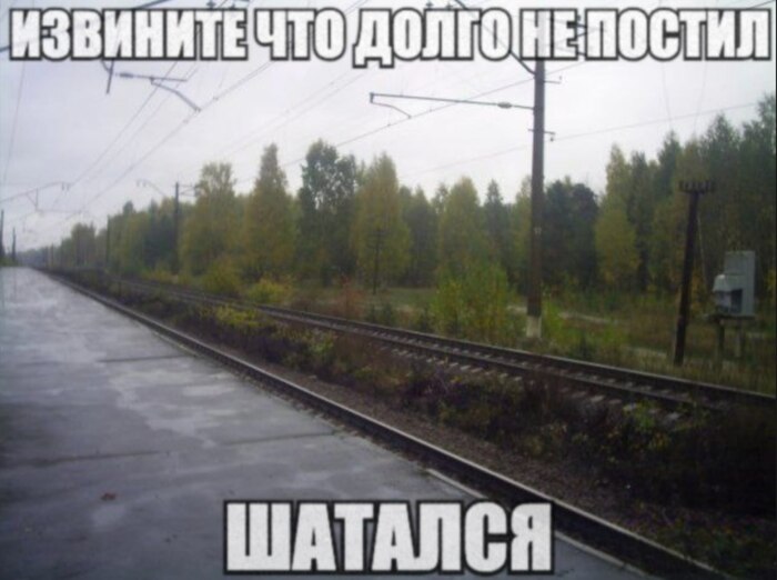 Не серчайте