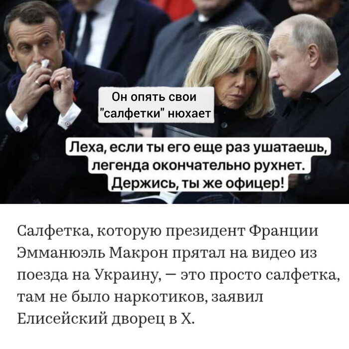        , , ,  , Fake News,   ,  ,  ,  ,   