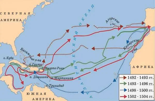 Маршруты четырех экспедиций Колумба