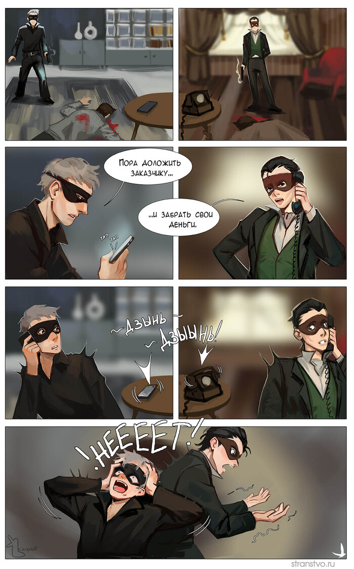   , ,  , , No