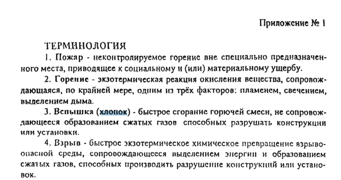           153-34.0-20.802-2002