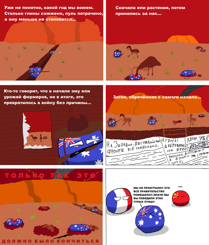 "  " Countryballs, ,  ,  , , ,   