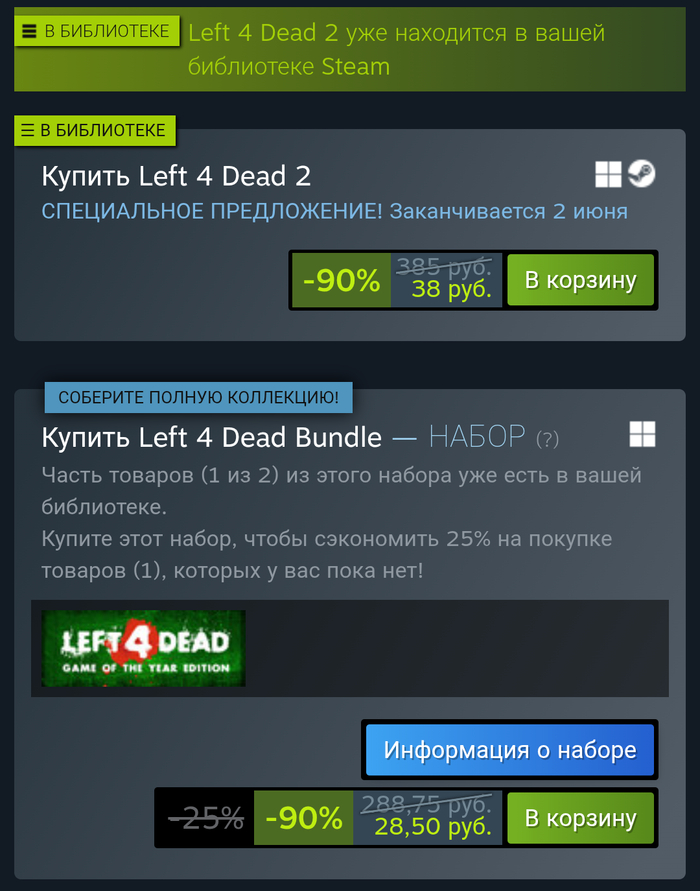      Left 4 Dead ,   Steam, , Left 4 Dead 2, Left 4 Dead, Steam,   , -, ,  , 