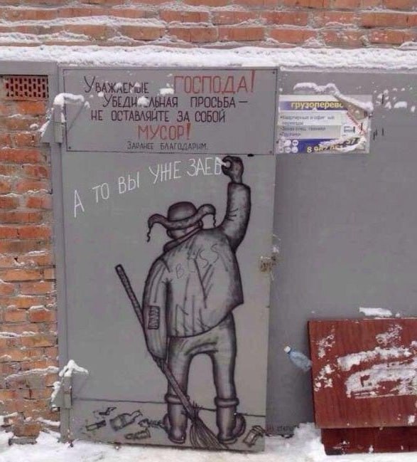 Убедительная просьба!