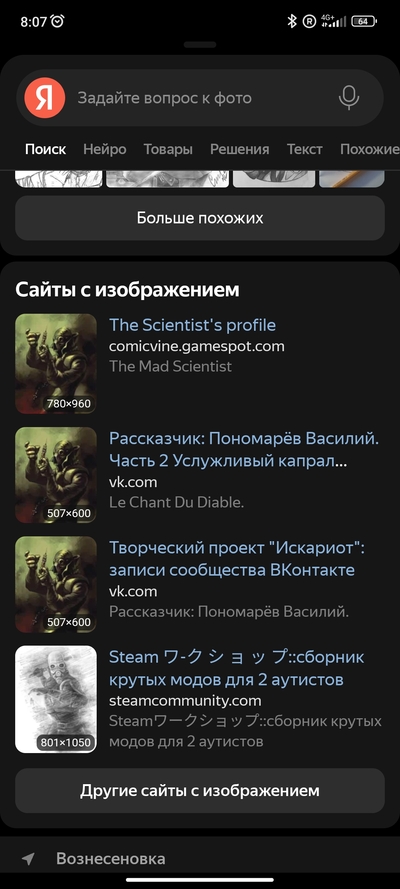 ����������� � �����������
