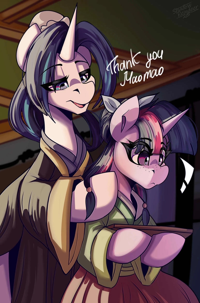    My Little Pony, Twilight Sparkle, Shining Armor, MLP Crossover, Kusuriya no Hitorigoto, Shadowreindeer
